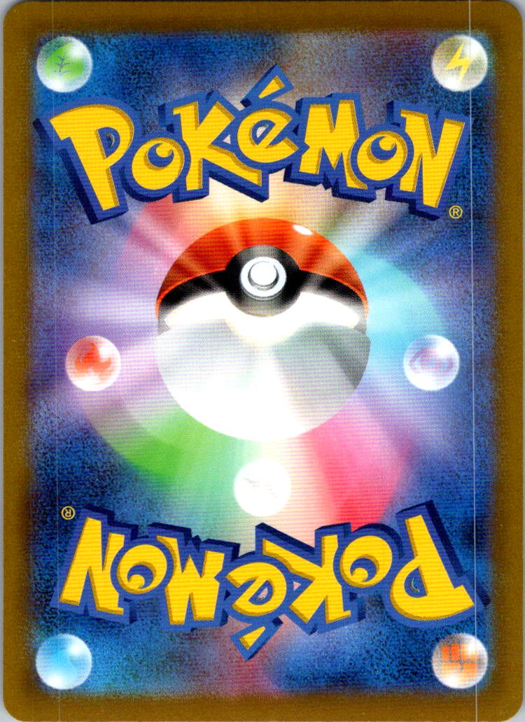 Melmetal VMAX 048/071 Triple Rare Pokemon GO Pokemon Japanese Near Mint