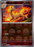Rapidash (Poke Ball Pattern) 078/165 SV2a: Pokemon Card 151 Pokemon Japanese LP