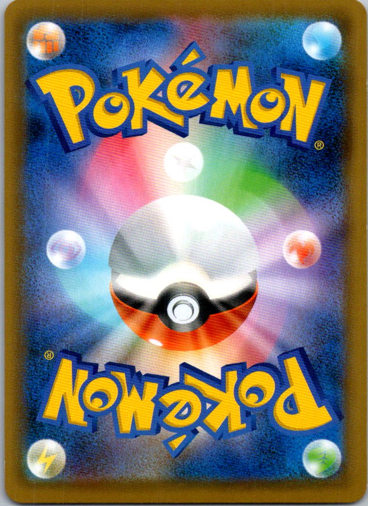Copperajah VMAX 076/096 Triple Rare Rebellion Clash Pokemon Japanese Near Mint