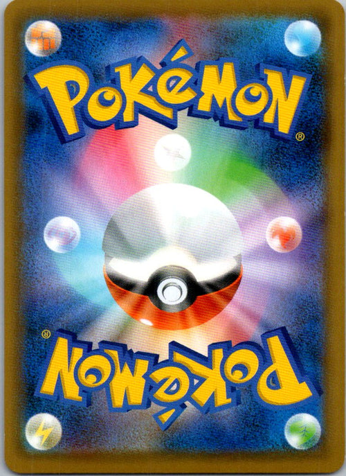Copperajah VMAX 076/096 Triple Rare Rebellion Clash Pokemon Japanese Near Mint