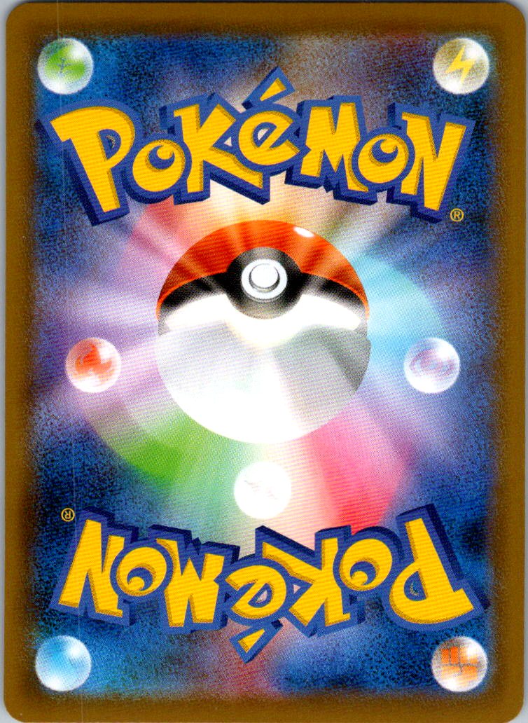 Trevenant VMAX 008/067 Triple Rare Blue Sky Stream Pokemon Japanese Near Mint