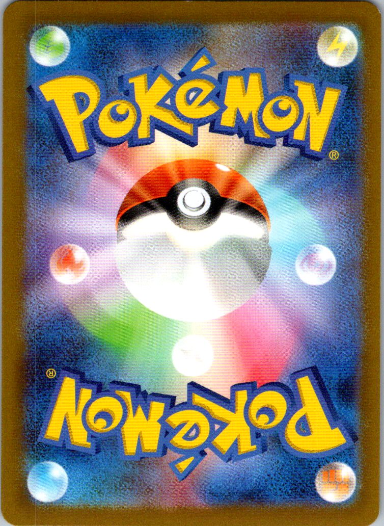 Sandslash (Poke Ball Pattern) 028/165 SV2a: Pokemon Card 151 Pokemon Japanese NM