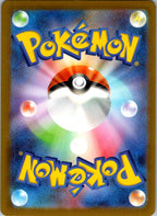Sandslash (Poke Ball Pattern) 028/165 SV2a: Pokemon Card 151 Pokemon Japanese NM