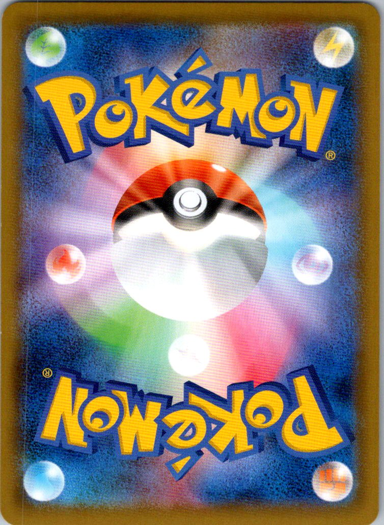 Rillaboom VMAX 010/190 Triple Rare Shiny Star V Pokemon Japanese Near Mint
