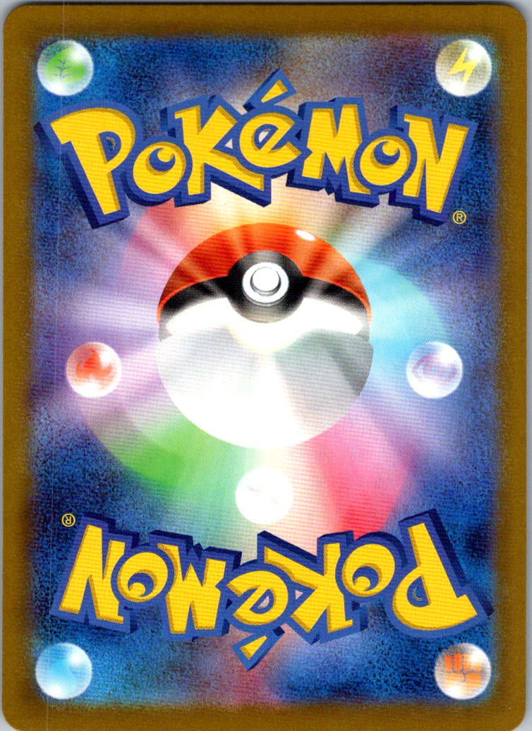 Dreepy 211/193 holo Art Rare MEGA Dream ex Pokemon Japanese Near Mint
