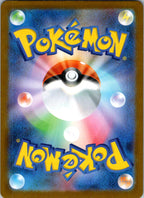 Spheal 111/106 Art Rare Super Electric Breaker Pokemon Japanese Near Mint