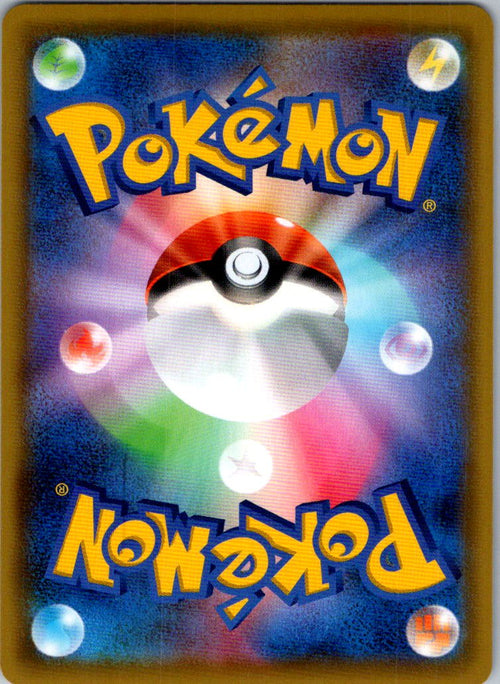 Aegislash VMAX 081/100 Triple Rare Amazing Volt Tackle Pokemon Japanese NM