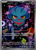 Misdreavus 202/193 holo Art Rare MEGA Dream ex Pokemon Japanese Near Mint