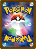 Miraidon 123/187 (Mirror Foil) Terastal Festival Pokemon Japanese Holo Near Mint