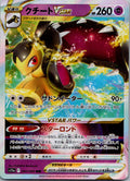Mawile VSTAR 040/068 S11a: Incandescent Arcana Pokemon Japanese Holo NM