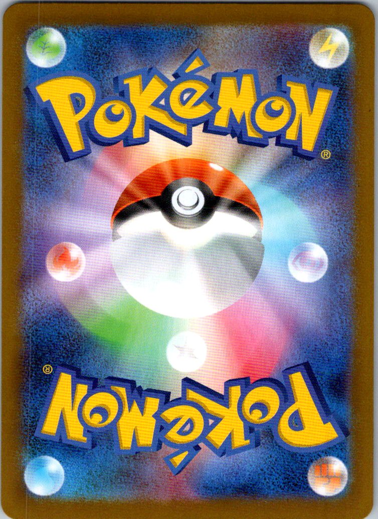 Doublade 091/080 Art Rare Nihil Zero Pokemon Japanese Near Mint