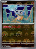 Cubone (Poke Ball Pattern) 104/165 SV2a: Pokemon Card 151 Pokemon Japanese NM