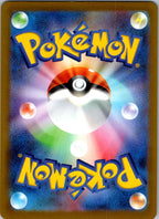Venonat (Poke Ball Pattern) 048/165 SV2a: Pokemon Card 151 Japanese Holo NM