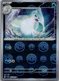 Dewgong (Poke Ball Pattern) 087/165 SV2a: Pokemon Card 151 Pokemon Japanese NM