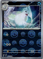 Dewgong (Poke Ball Pattern) 087/165 SV2a: Pokemon Card 151 Pokemon Japanese NM