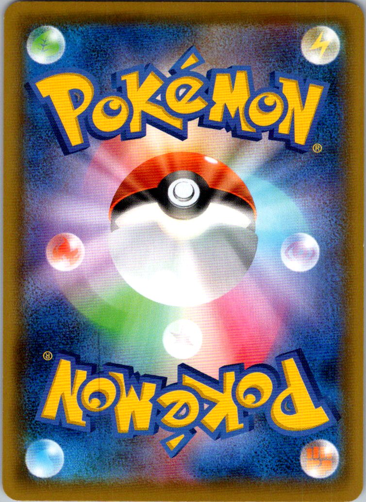 Centiskorch VMAX 028/190 Triple Rare Shiny Star V Pokemon Japanese Near Mint