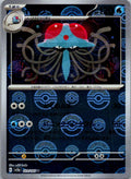 Tentacruel (Poke Ball Pattern) 073/165 SV2a: Pokemon Card 151 Japanese NM