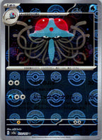 Tentacruel (Poke Ball Pattern) 073/165 SV2a: Pokemon Card 151 Japanese NM
