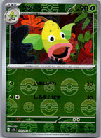 Weepinbell (Poke Ball Pattern) 070/165 SV2a: Pokemon Card 151 Japanese NM