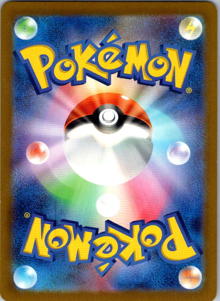 Voltorb (Poke Ball Pattern) 100/165 SV2a: Pokemon Card 151 Pokemon Japanese NM