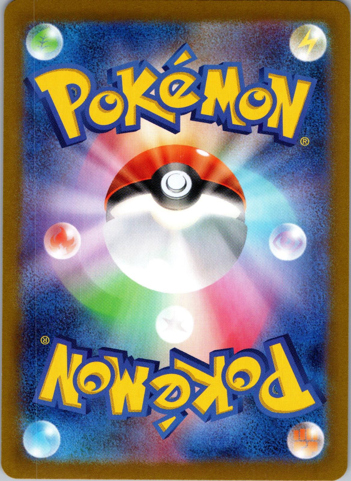Regigigas 132/187 (Mirror Foil) Terastal Festival Pokemon Japanese Holo NM