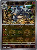 Rhydon (Poke Ball Pattern) 112/165 SV2a: Pokemon Card 151 Japanese Holo NM