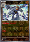 Machamp (Poke Ball Pattern) 068/165 SV2a: Pokemon Card 151 Pokemon Japanese NM