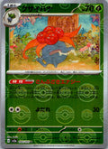 Gloom (Poke Ball Pattern) 044/165 SV2a: Pokemon Card 151 Pokemon Japanese NM