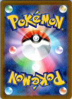 Farfetch'd (Poke Ball Pattern) 083/165 SV2a: Pokemon Card 151 Japanese NM