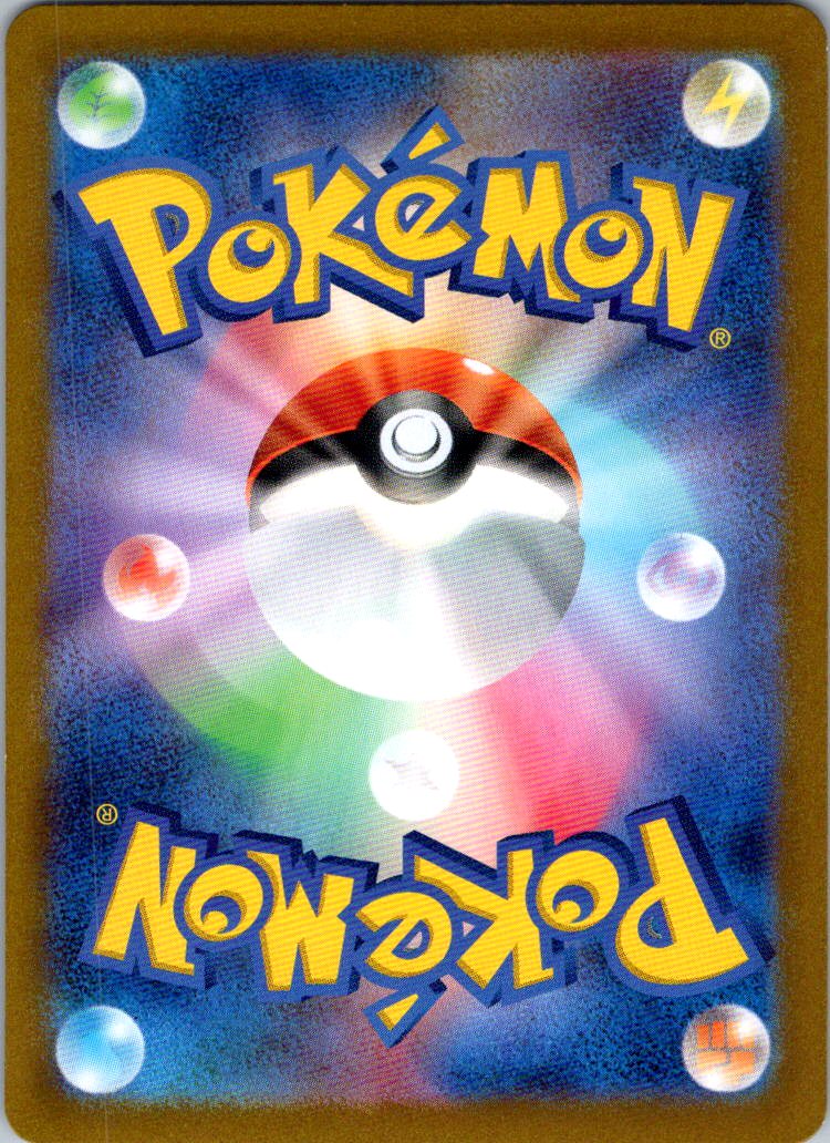 Farfetch'd (Poke Ball Pattern) 083/165 SV2a: Pokemon Card 151 Japanese NM