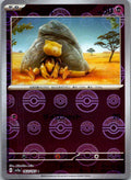 Abra (Poke Ball Pattern) 063/165 SV2a: Pokemon Card 151 Japanese Holo NM
