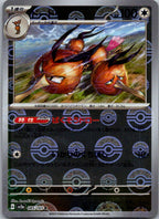 Dodrio (Poke Ball Pattern) 085/165 SV2a: Pokemon Card 151 Pokemon Japanese NM
