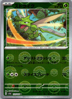 Scyther (Poke Ball Pattern) 123/165 SV2a: Pokemon Card 151 Pokemon Japanese NM