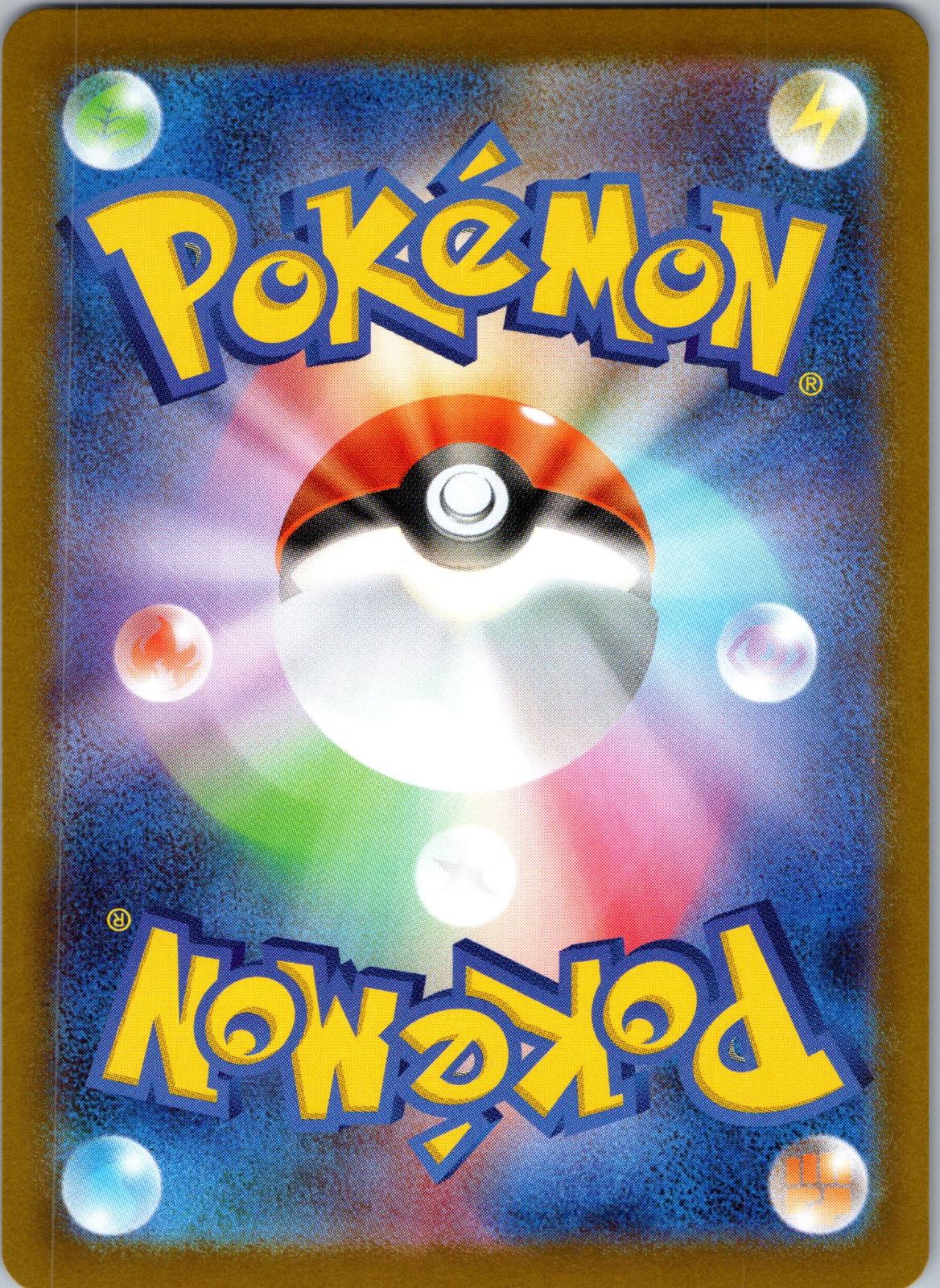 Iron Thorns 055/187 Poke Ball Terastal Festival Pokemon Japanese Holo Near Mint