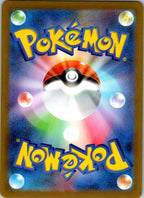Dodrio (Poke Ball Pattern) 085/165 SV2a: Pokemon Card 151 Japanese Holo NM