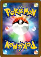 Omastar (Poke Ball Pattern) 139/165 SV2a: Pokemon Card 151 Pokemon Japanese NM