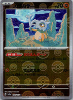 Cubone (Poke Ball Pattern) 104/165 SV2a: Pokemon Card 151 Pokemon Japanese NM