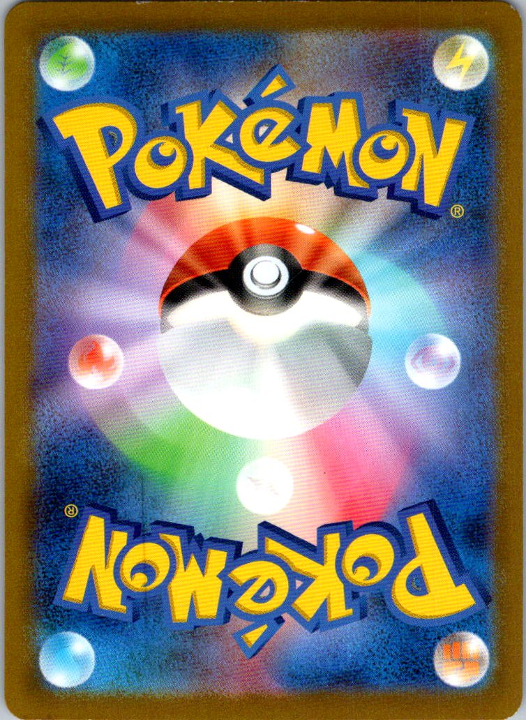 Machop (Poke Ball Pattern) 066/165 SV2a: Pokemon Card 151 Pokemon Japanese NM