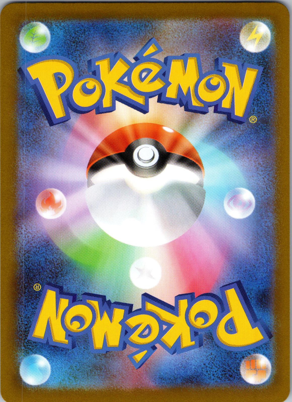 Wiglett 042/187 (Mirror Foil) Terastal Festival Pokemon Japanese Holo Near Mint
