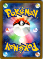 Ralts 258/190 Shiny Shiny Treasure ex Pokemon Japanese Near Mint