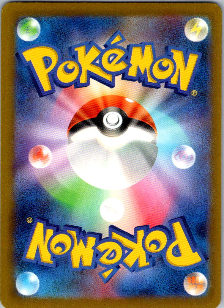Ralts 258/190 Shiny Shiny Treasure ex Pokemon Japanese Near Mint