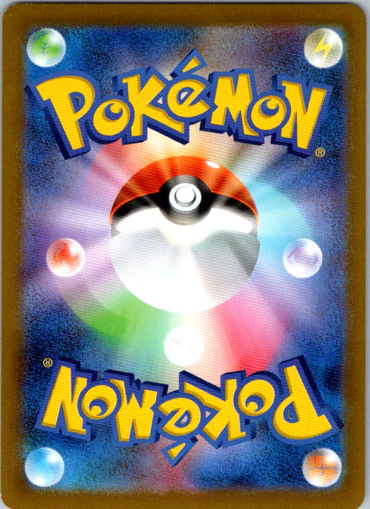 Magnezone VSTAR 017/071 Triple Rare Dark Phantasma Pokemon Japanese Near Mint