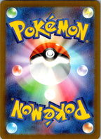 Squawkabilly EX 337/190 Shiny Super Rare Shiny Treasure ex Pokemon Japanese NM