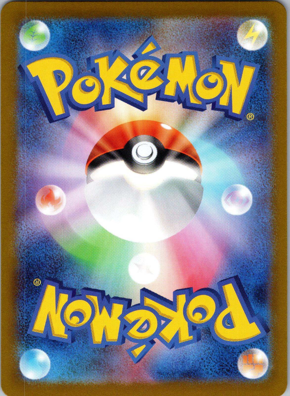 Honedge 109/187 Poke Ball Terastal Festival Pokemon Japanese Holo Near Mint