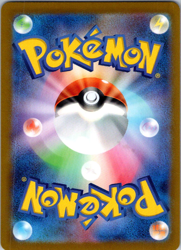 Stunfisk 113/106 Art Rare Super Electric Breaker Pokemon Japanese Near Mint