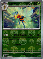 Beedrill (Poke Ball Pattern) 015/165 SV2a: Pokemon Card 151 Pokemon Japanese NM