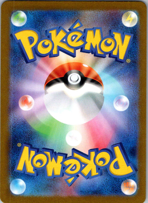 Bewear 076/064 Art Rare Night Wanderer Pokemon Japanese Near Mint