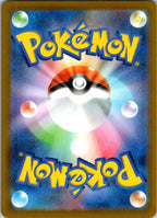 Beautifly 194/193 holo Art Rare MEGA Dream ex Pokemon Japanese Near Mint
