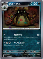 Garbodor 095/187 Poke Ball Terastal Festival Pokemon Japanese Holo Near Mint