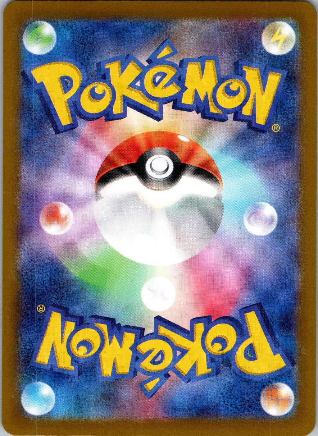 Duraludon 112/187 Poke Ball Terastal Festival Pokemon Japanese Holo Near Mint